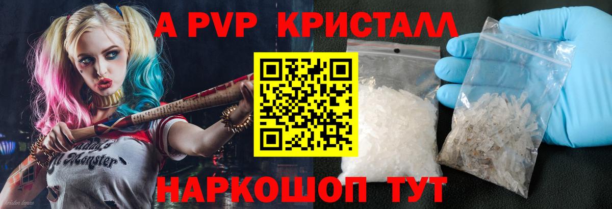 A PVP VHQ Нижневартовск