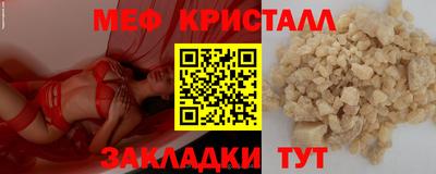 mdpv Севастополь