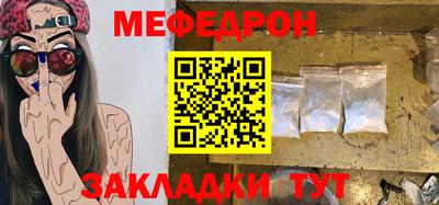 бутик Северобайкальск