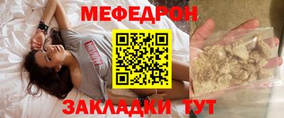 метадон Рузаевка
