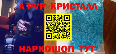 mdpv Рязань