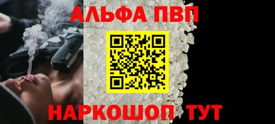 бутик Северобайкальск