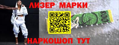 бутик Северобайкальск