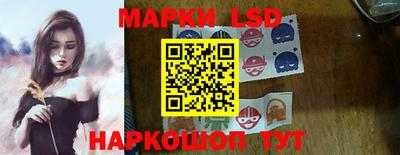 бутик Северобайкальск