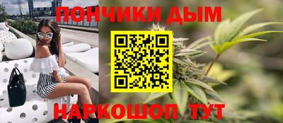 бутик Северобайкальск