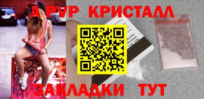 mdpv Рязань