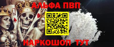 mdpv Рязань