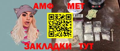 метадон Рузаевка