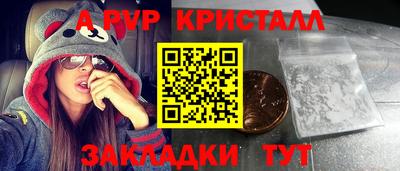 mdpv Севастополь