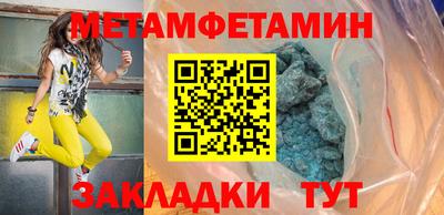 метадон Рузаевка