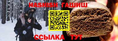 бутик Северобайкальск