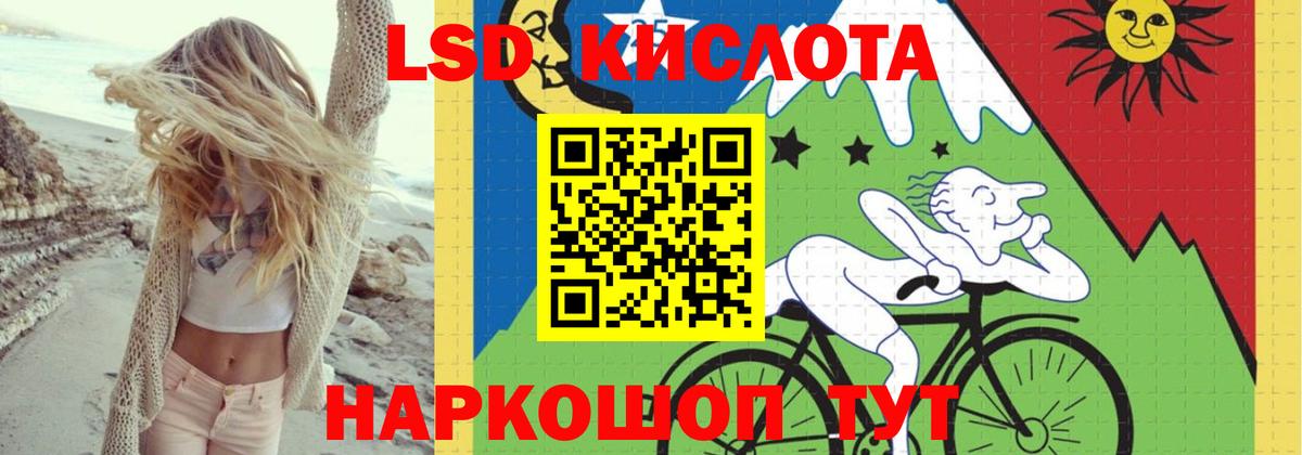 Лсд 25 экстази ecstasy Нижневартовск