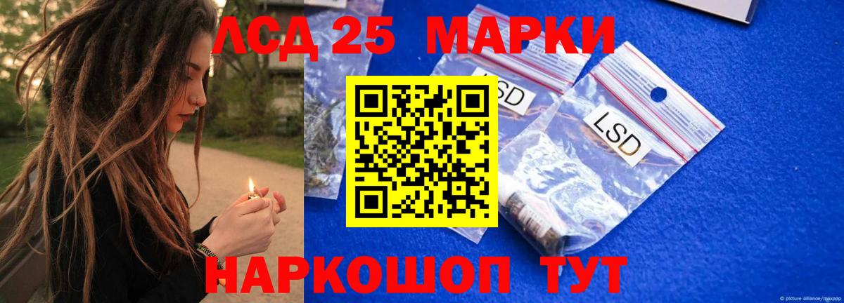ЛСД экстази кислота  ЛСД экстази кислота  Вход с VPN  Нижневартовск 