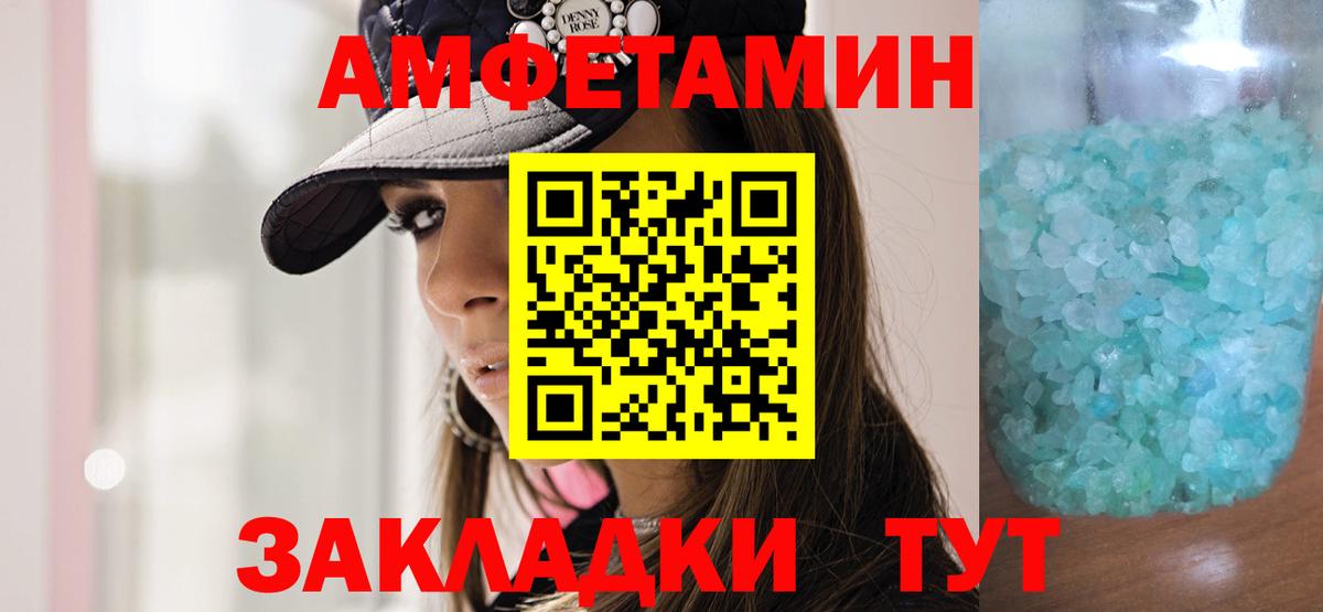Нижневартовск  Первитин мет  Вход с VPN 
