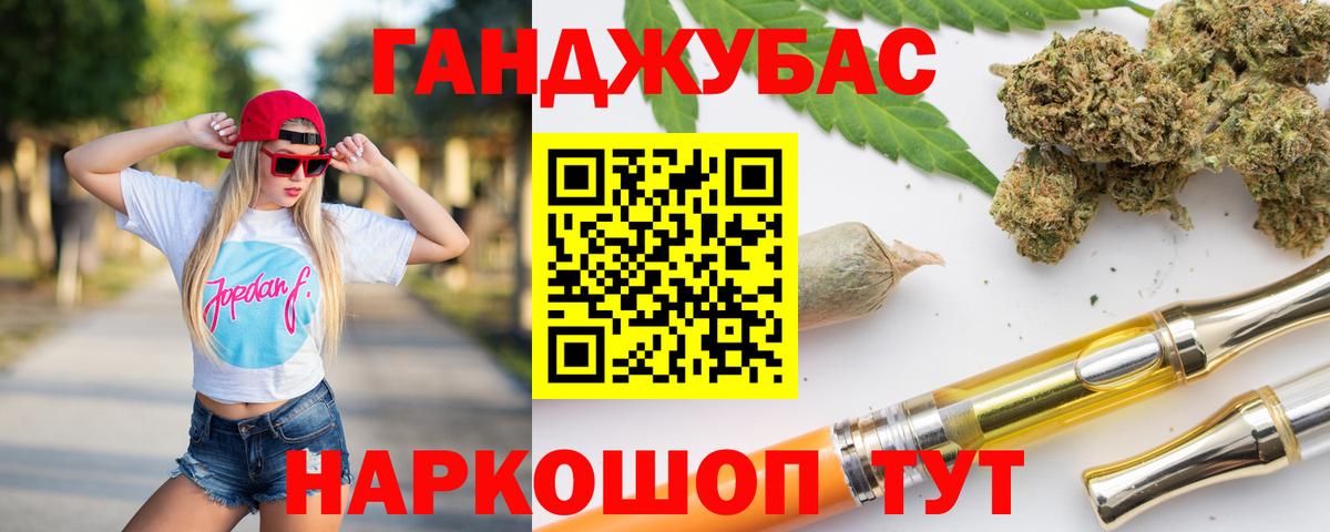 Нижневартовск  Марихуана LSD WEED  Бошки марихуана OG Kush  Вход с VPN 